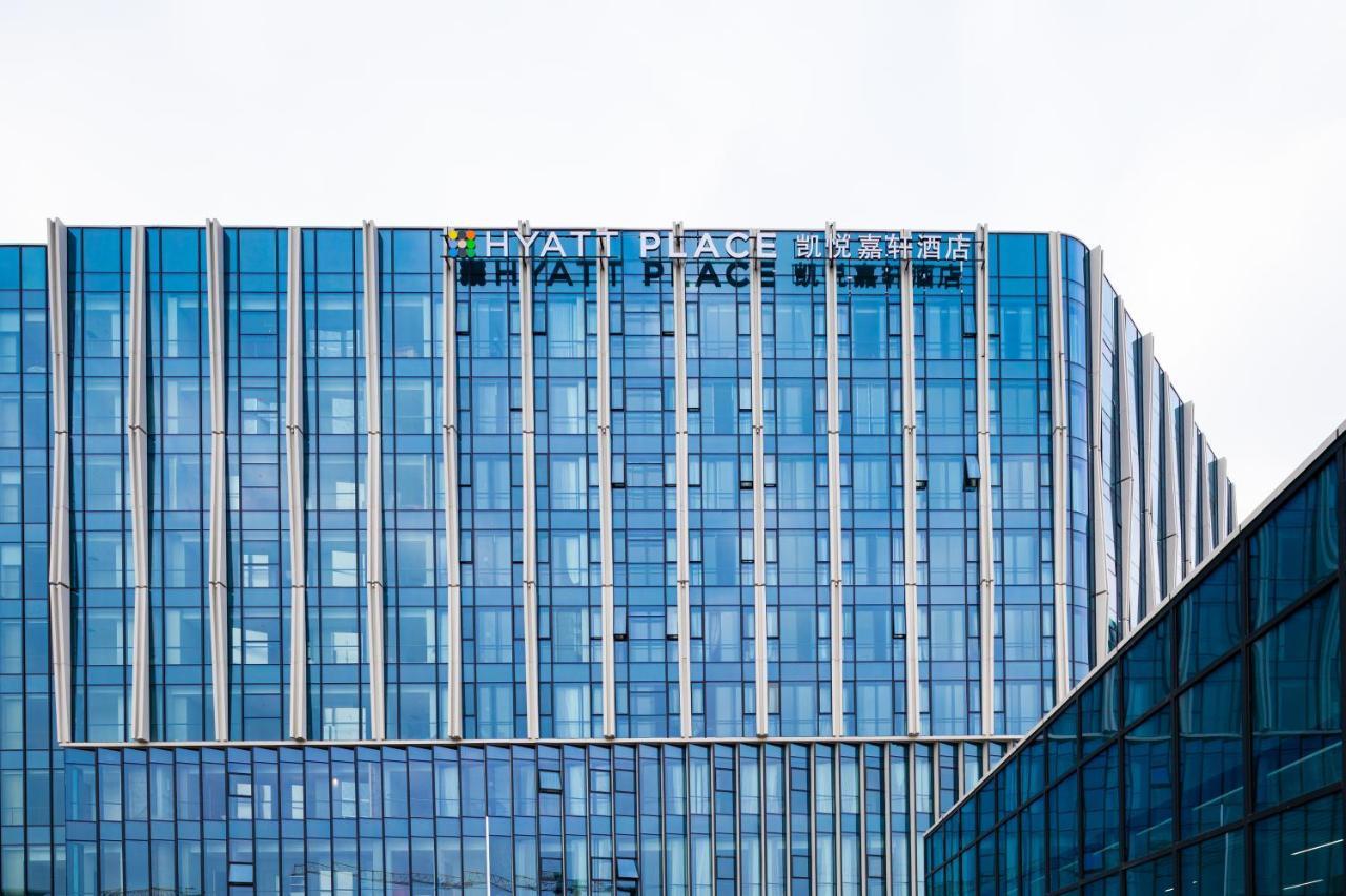 Hyatt Place Hangzhou International Airport מראה חיצוני תמונה